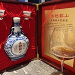 中国料理 新香港 - 