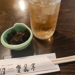 寳眞亭 - 
