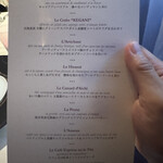 ラ ターブル ドゥ ジョエル・ロブション - 