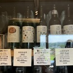 武蔵ワイナリー - 