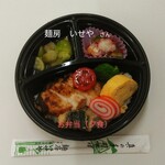 いせや - 料理写真:いせやさんのお弁当