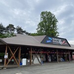 小岩井ファームキッチン - 