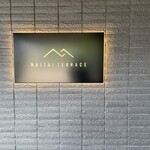 ナイタイ高原牧場ナイタイテラス - 