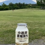 小岩井ファームキッチン - 