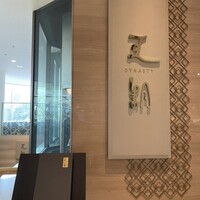 中国料理 「王朝」 ヒルトン東京ベイ - 