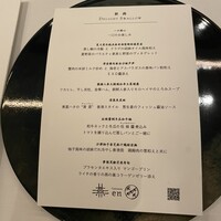 カントニーズ 燕 - 