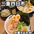 中華そば 大林 - 料理写真:
