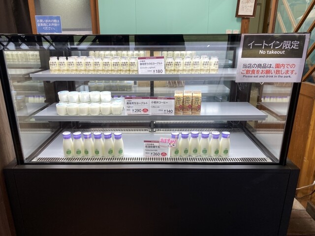 小岩井ファームキッチン - 雫石町その他（ソフトクリーム）の写真