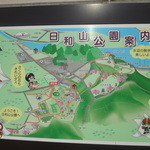 Kazamidori - 日和山（ひよりやま）公園案内図
