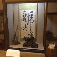 いし橋 - 床の間と氷柱