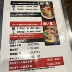 ロッカクエビノ - 