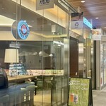 常陸野ブルーイング - 