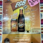 セイロンカリー - ドリンクメニュー