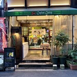 セイロンカリー - 外観