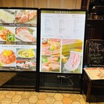 焼肉 天 がむしゃら 丸の内店 - 