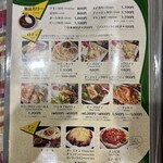 セイロンカリー - フードメニュー