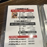 ロッカクエビノ - 