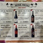 セイロンカリー - ドリンクメニュー