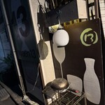 ワエンジュウサン食堂 - 