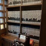 有薫酒蔵 新橋店 - 