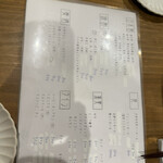 ワエンジュウサン食堂 - 