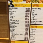 リンカーン食堂 - 