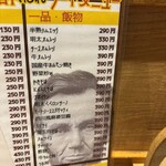 リンカーン食堂 - 