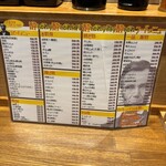 リンカーン食堂 - 