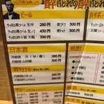 リンカーン食堂 - 