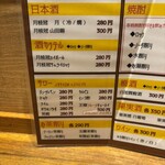 リンカーン食堂 - 