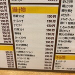 リンカーン食堂 - 