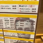 リンカーン食堂 - 