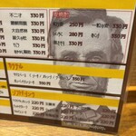 リンカーン食堂 - 