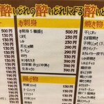 リンカーン食堂 - 