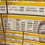 リンカーン食堂 - 