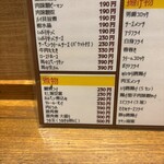 リンカーン食堂 - 