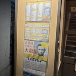 リンカーン食堂 - 