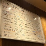 リンカーン食堂 - 