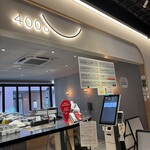 400℃ mori no machi - 