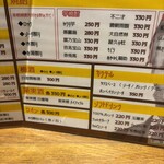 リンカーン食堂 - 