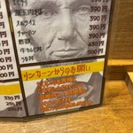 リンカーン食堂 - 