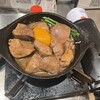 もつ焼き 目黒 ふじ屋