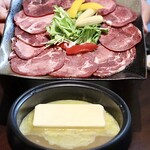 ルッカ - 牛タンバターしゃぶしゃぶ