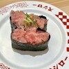 スシロー 福井米松店