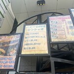 ベトナム シンチャオ - 