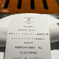 YAKINIKU 37west NY - 