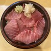 大和水産 三河島店