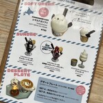 ザ バード ウォッチング カフェ - メニュー