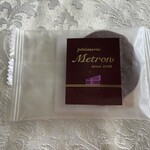 Patisserie Metron - ココアアーモンドクッキー