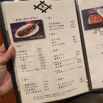 鰻割烹あら井. - 